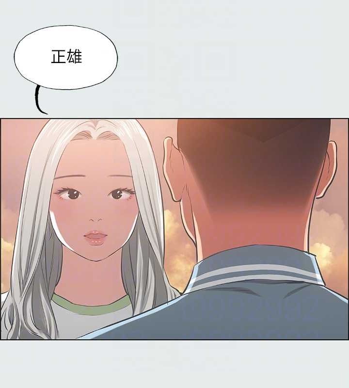 纵夏夜之梦(无码版)第28話-自卑情結