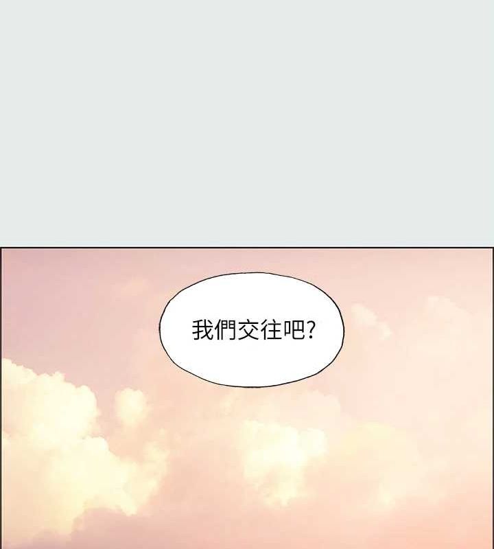 纵夏夜之梦(无码版)第28話-自卑情結