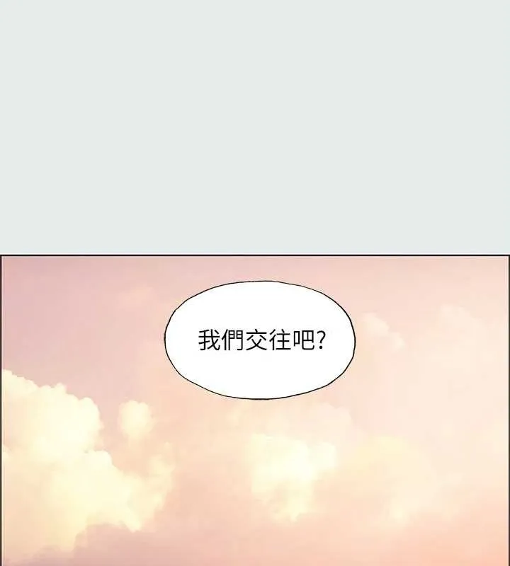 纵夏夜之梦(无码版)-第28話-自卑情結 - 图片 70