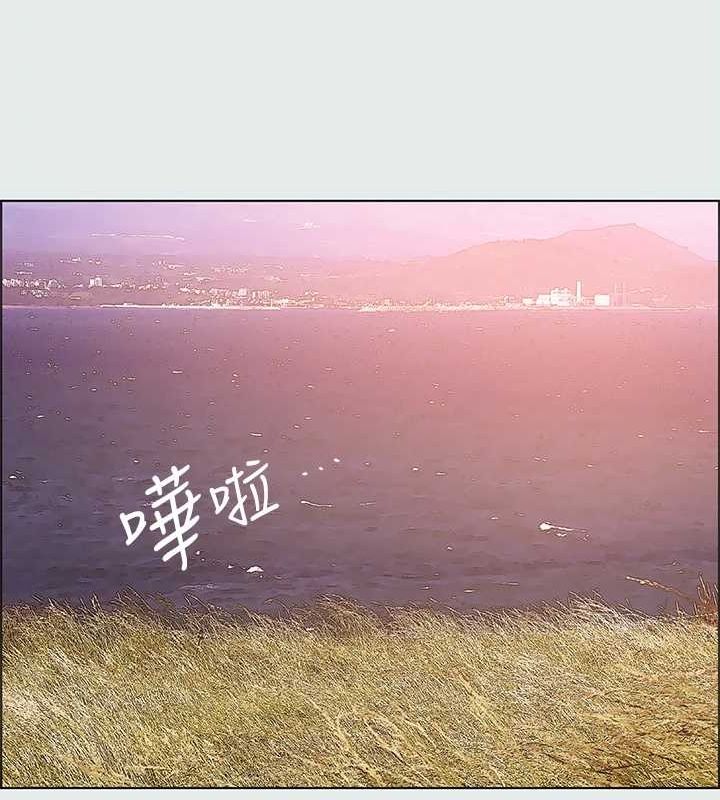 纵夏夜之梦(无码版)第28話-自卑情結