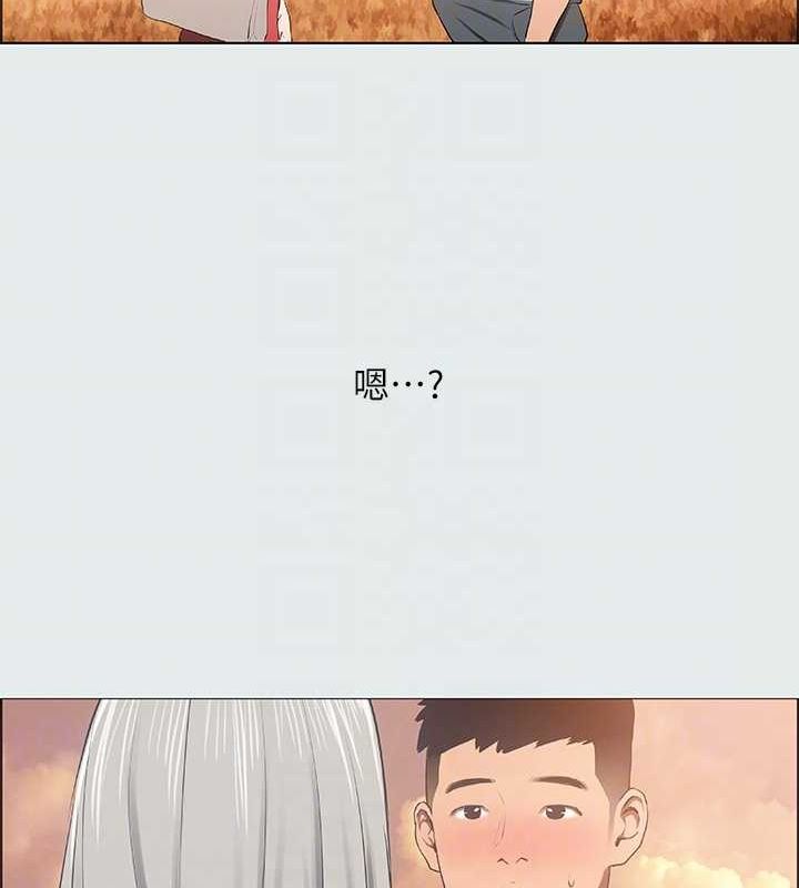 纵夏夜之梦(无码版)第28話-自卑情結