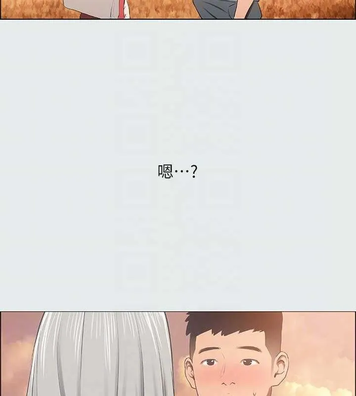 纵夏夜之梦(无码版)-第28話-自卑情結 - 图片 74