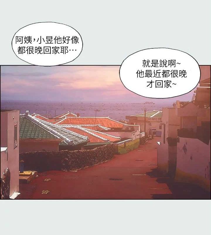 纵夏夜之梦(无码版)第28話-自卑情結