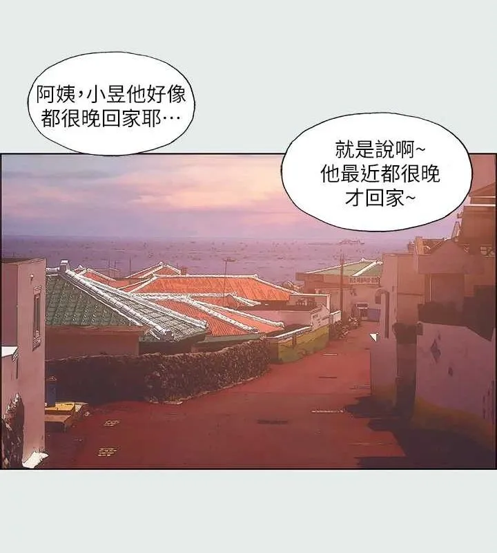 纵夏夜之梦(无码版)-第28話-自卑情結 - 图片 89