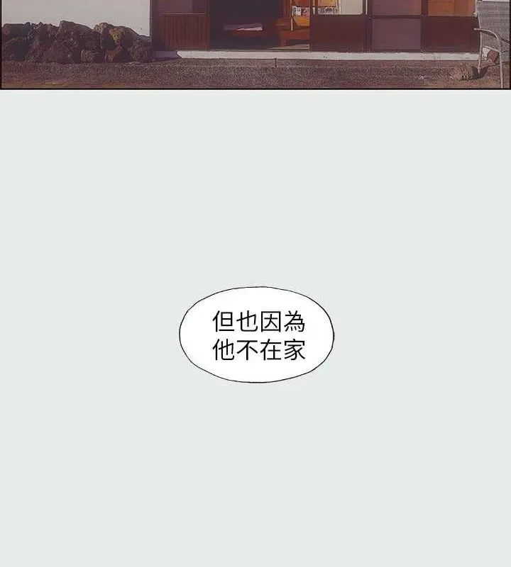 纵夏夜之梦(无码版)-第28話-自卑情結 - 图片 91