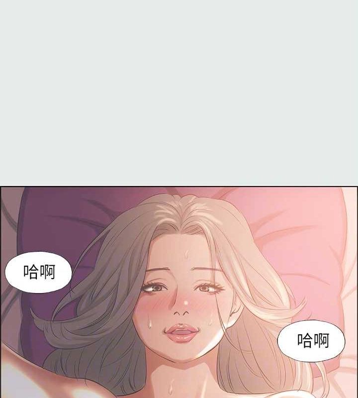 纵夏夜之梦(无码版)第28話-自卑情結