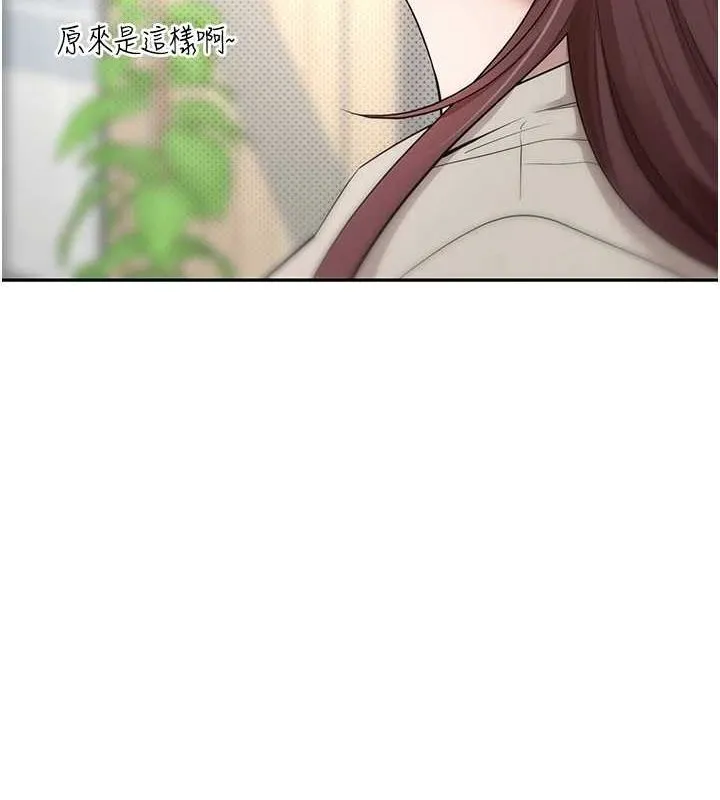 幣轉人生第11話-令人心癢難耐的挑逗
