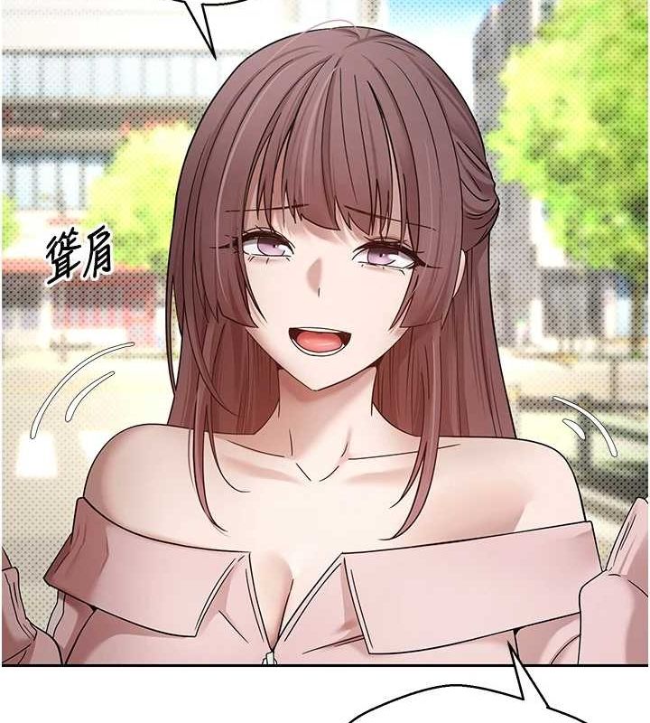 币转人生第11話-令人心癢難耐的挑逗