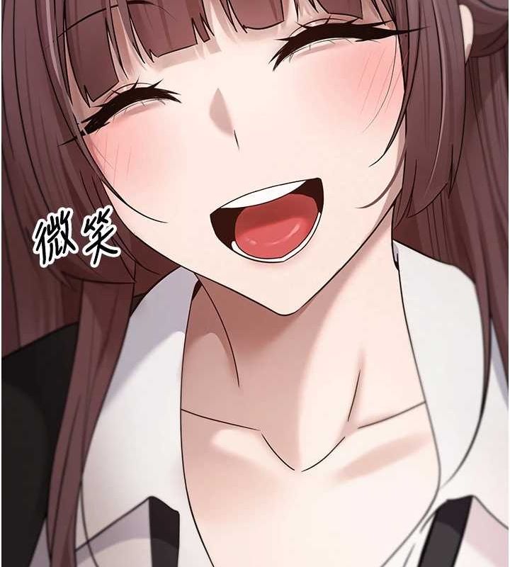 币转人生第11話-令人心癢難耐的挑逗