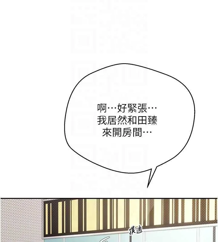 币转人生-第11話-令人心癢難耐的挑逗 - 图片 58