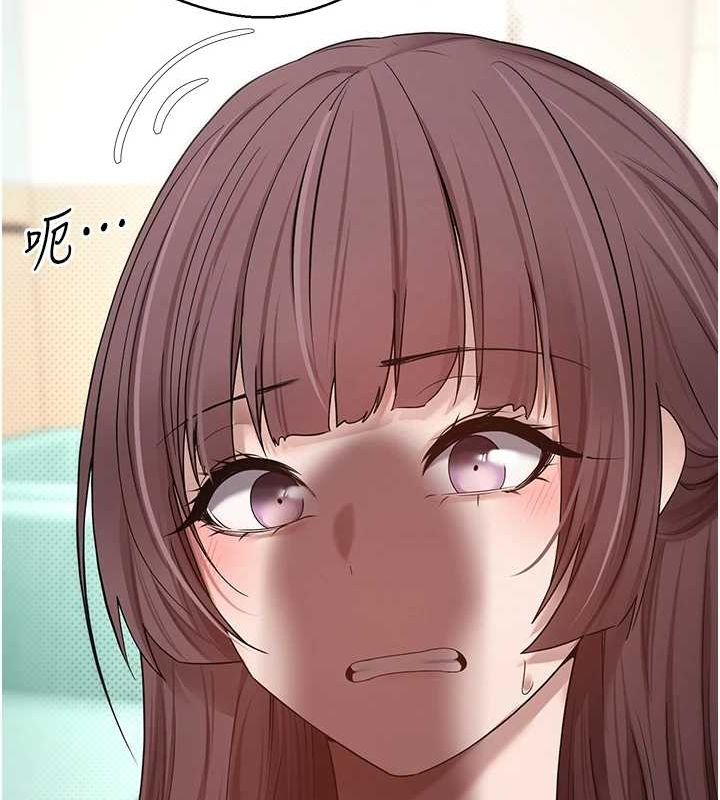 幣轉人生第11話-令人心癢難耐的挑逗