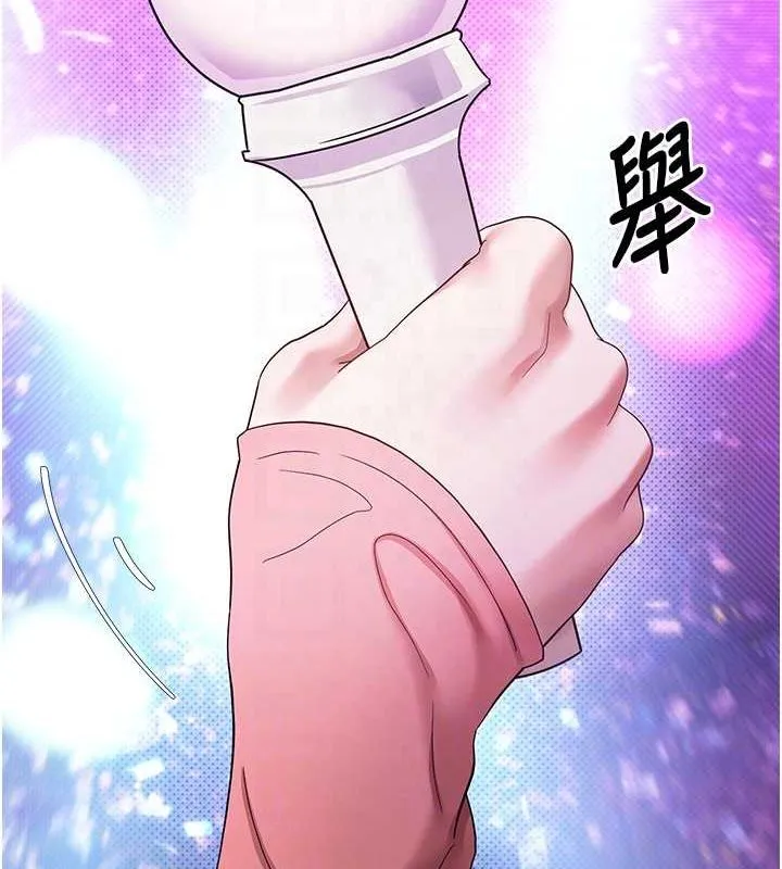 币转人生-第11話-令人心癢難耐的挑逗 - 图片 93