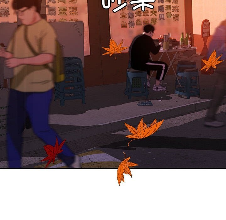 怀孕契约第24話