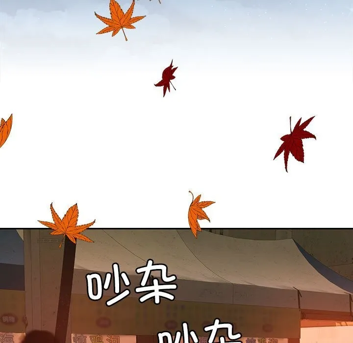 怀孕契约第24話