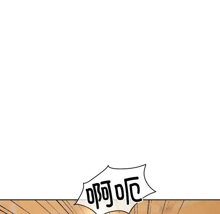 怀孕契约-第24話 - 图片 37