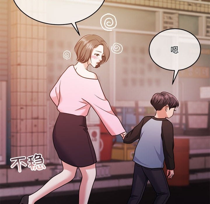 怀孕契约第24話