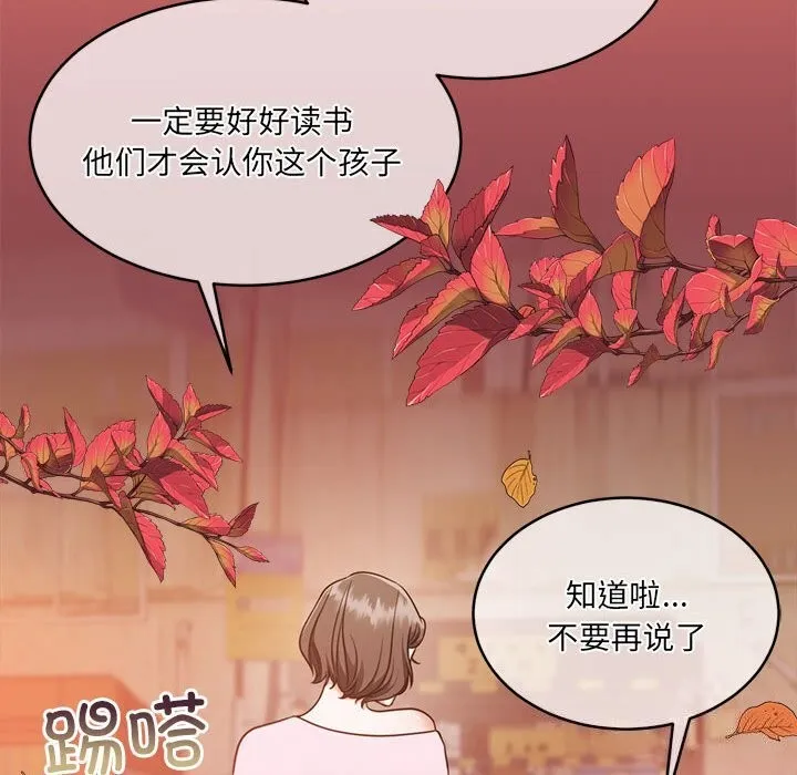 怀孕契约第24話
