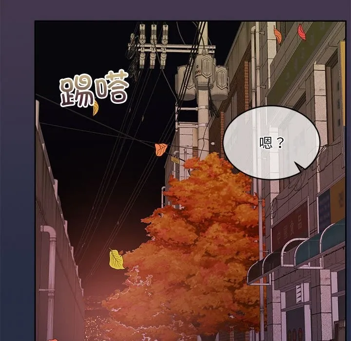 怀孕契约-第24話 - 图片 52