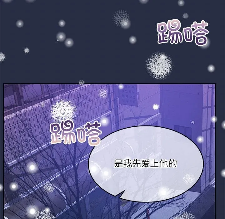 怀孕契约-第24話 - 图片 54