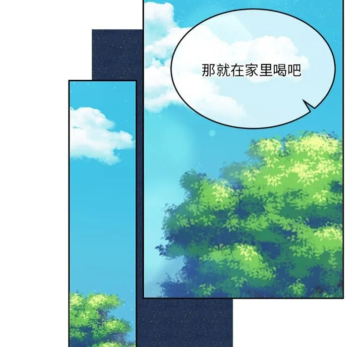 怀孕契约-第24話 - 图片 71