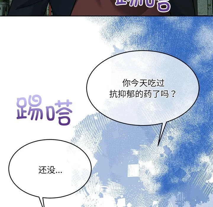 怀孕契约第24話