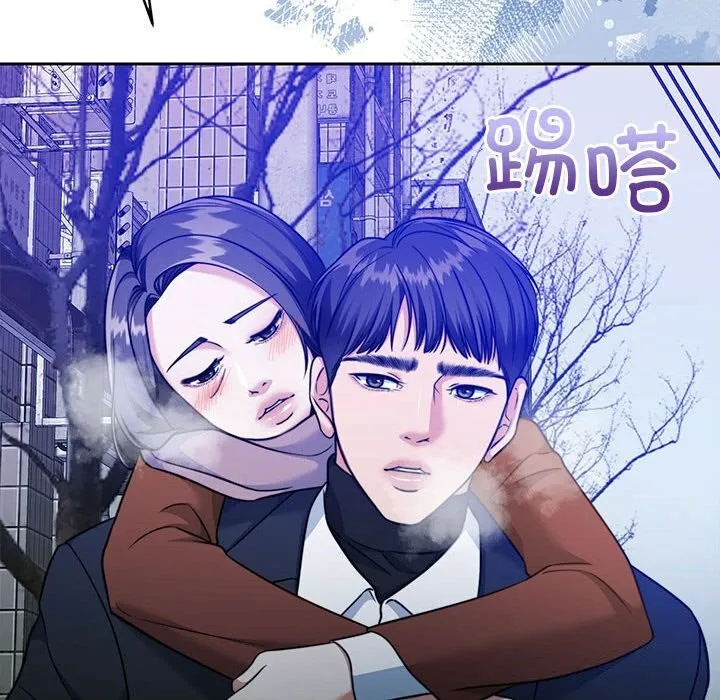 怀孕契约-第24話 - 图片 86