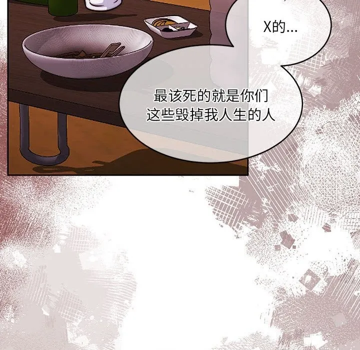怀孕契约第24話
