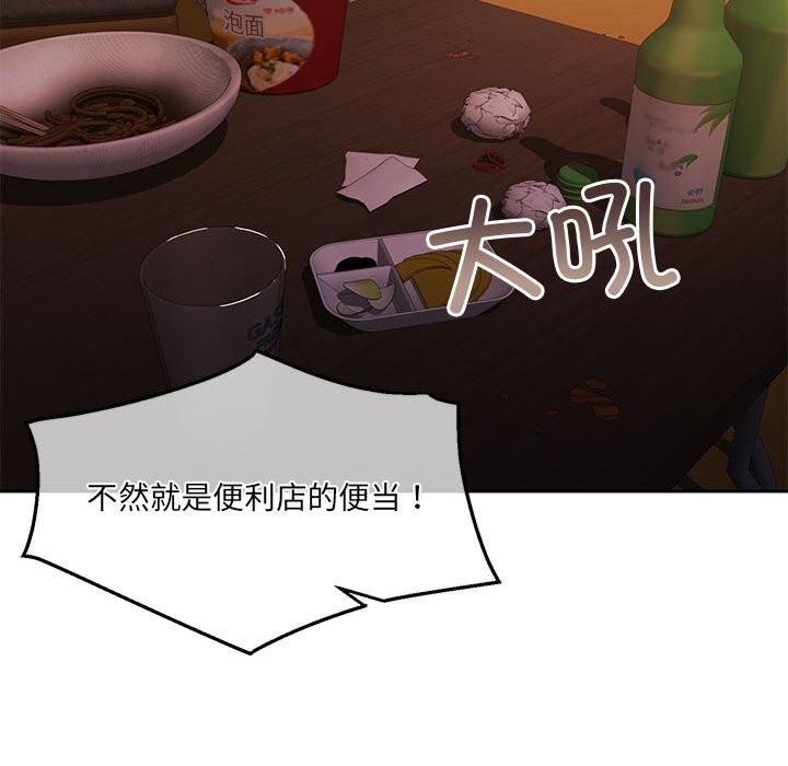 怀孕契约第24話