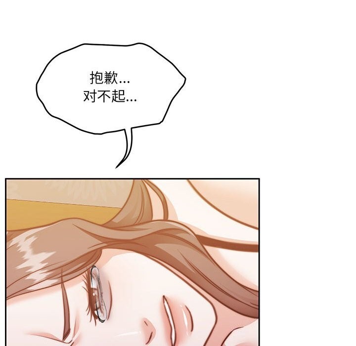 怀孕契约第24話