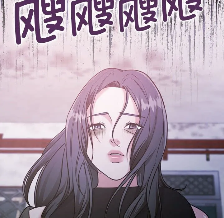 怀孕契约-第24話 - 图片 169