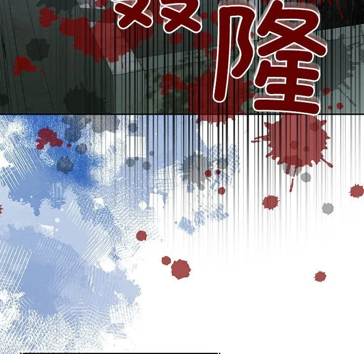 怀孕契约-第24話 - 图片 175