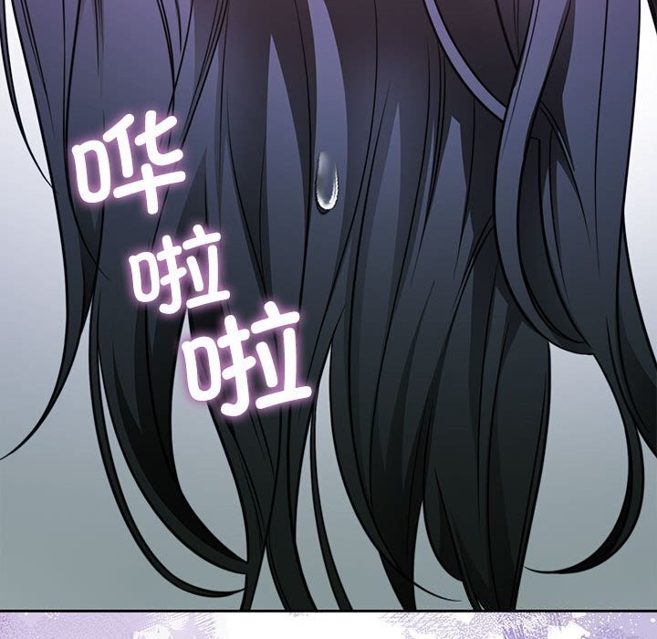 怀孕契约第24話