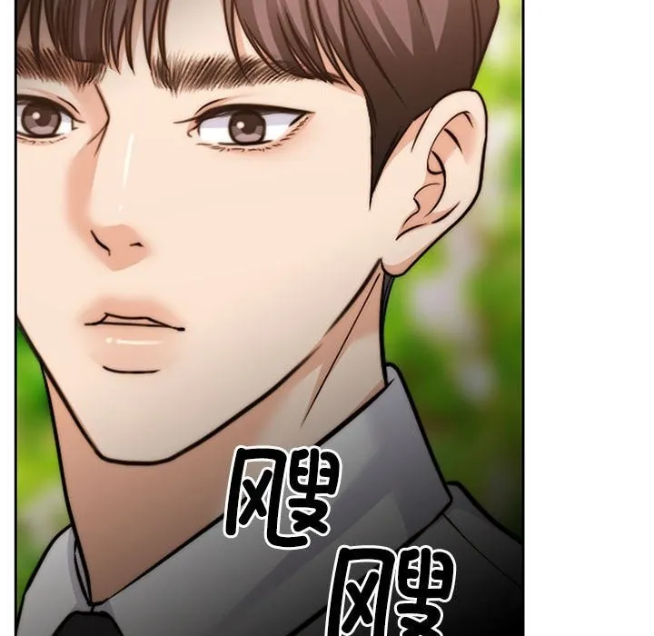 怀孕契约-第24話 - 图片 182