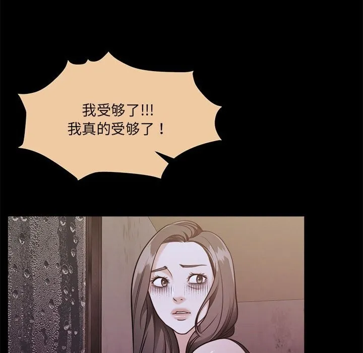 怀孕契约-第24話 - 图片 198