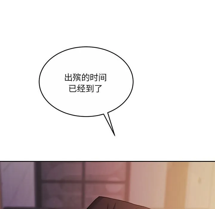 怀孕契约第24話