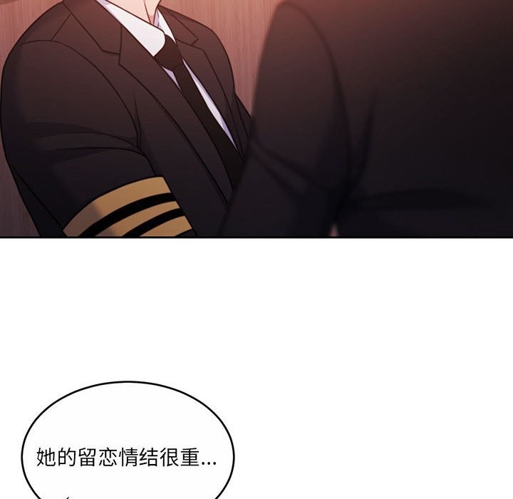 怀孕契约第24話