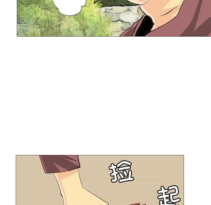 撩妹笔记本第27話