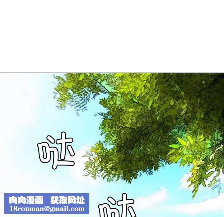 撩妹笔记本-第27話 - 图片 35