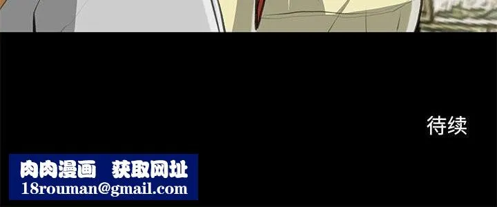 撩妹笔记本-第27話 - 图片 66