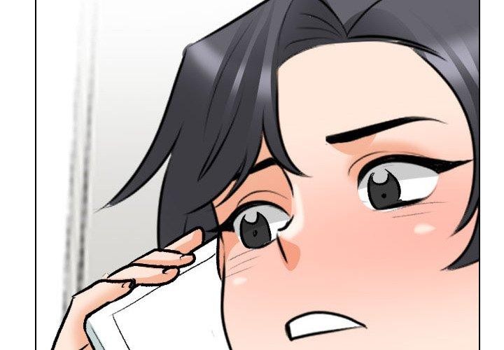 同事换换爱第205話