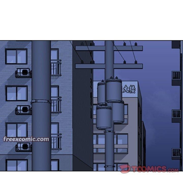 同事换换爱第205話