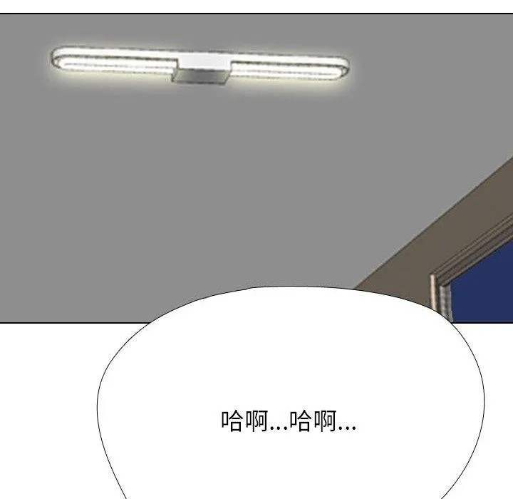 同事换换爱-第205話 - 图片 16