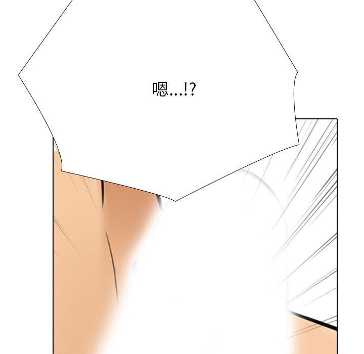 同事换换爱第205話