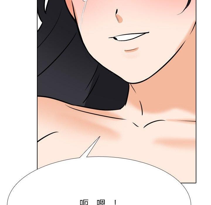 同事换换爱第205話