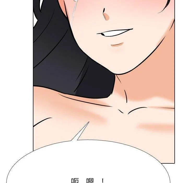同事换换爱-第205話 - 图片 68