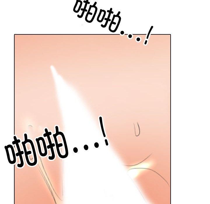 同事换换爱第205話