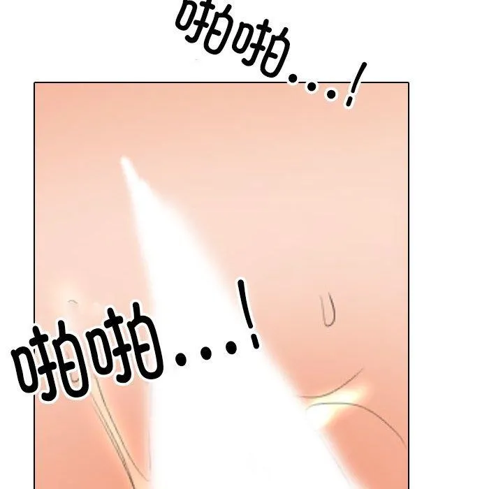 同事换换爱-第205話 - 图片 88