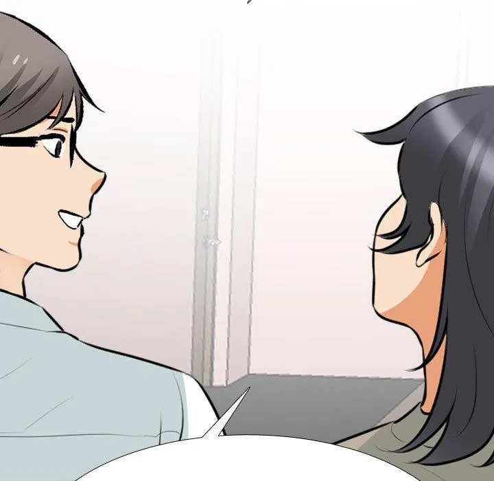 同事換換愛第205話