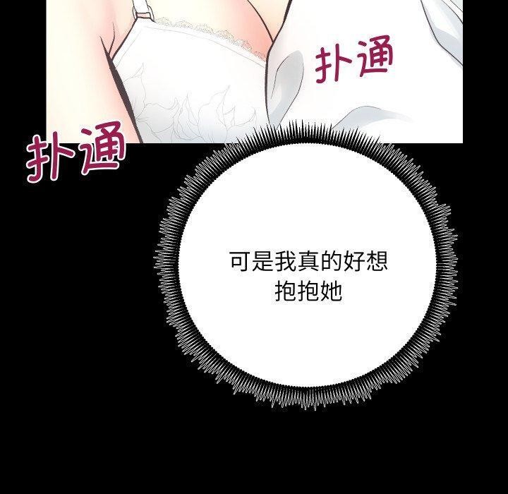 房产姐妹花第30話