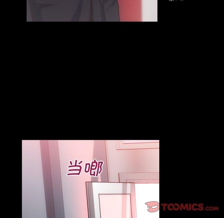 房产姐妹花第30話